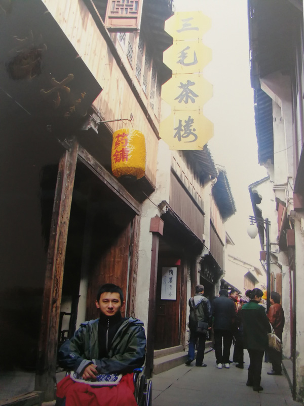 轮椅上的全国之旅三 