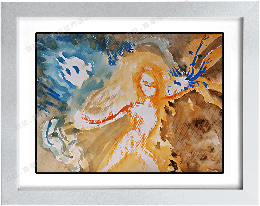 变像绘《腈》 / 刘松变像绘画