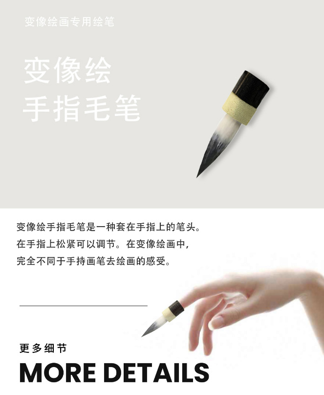 变像绘画专用绘笔(图1) 变像绘画专用绘笔(图1)