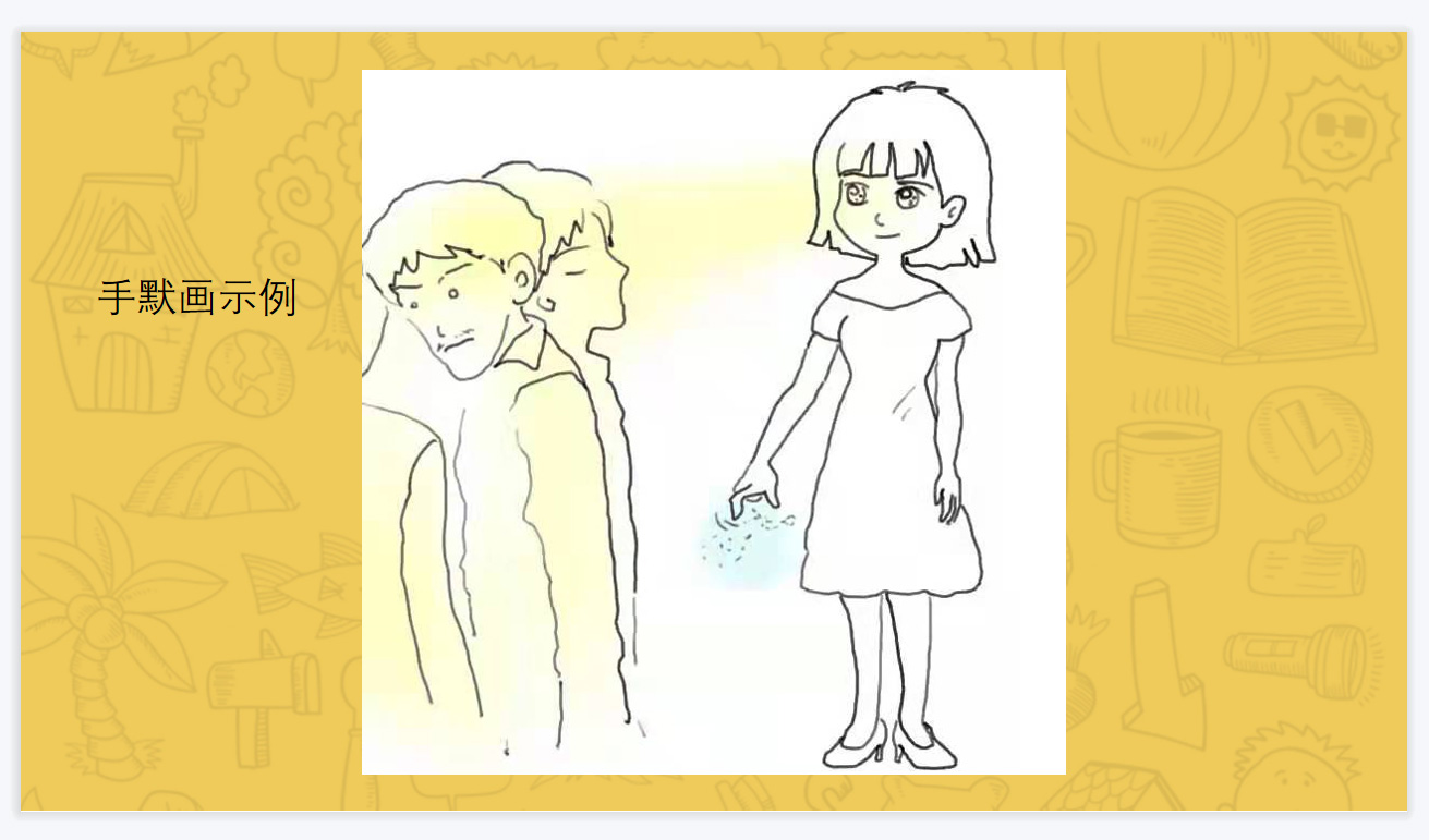 【教程】变像绘心灵造图课程图解（第一课）(图18)