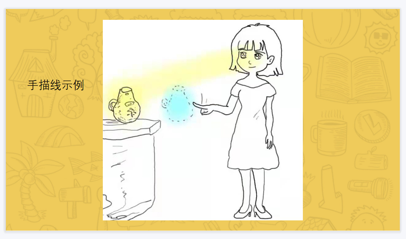 【教程】变像绘心灵造图课程图解（第一课）(图14)